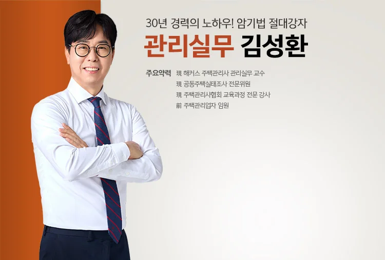 스터디