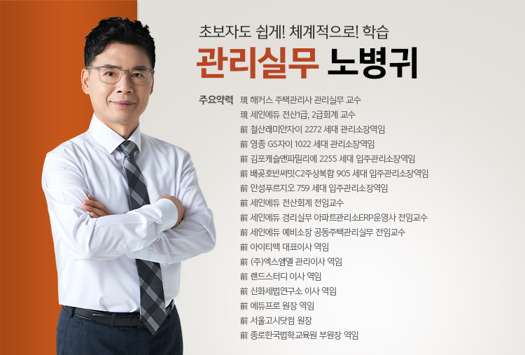 스터디