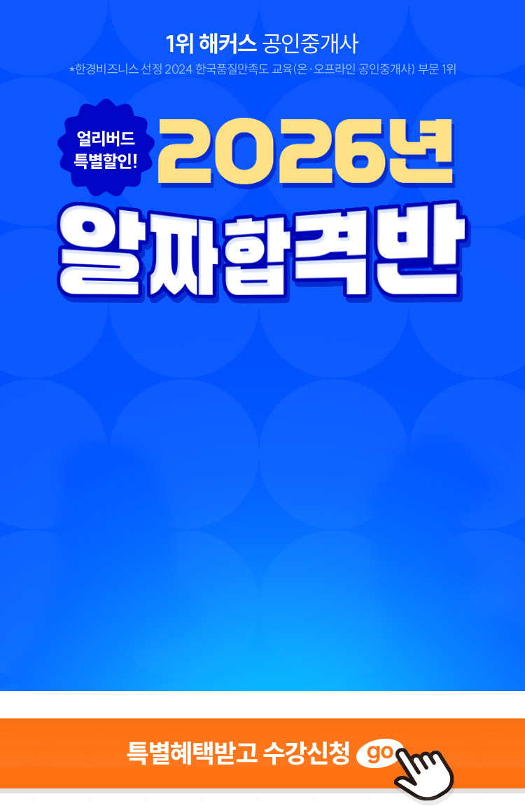 2026 ��¥�հݹ�