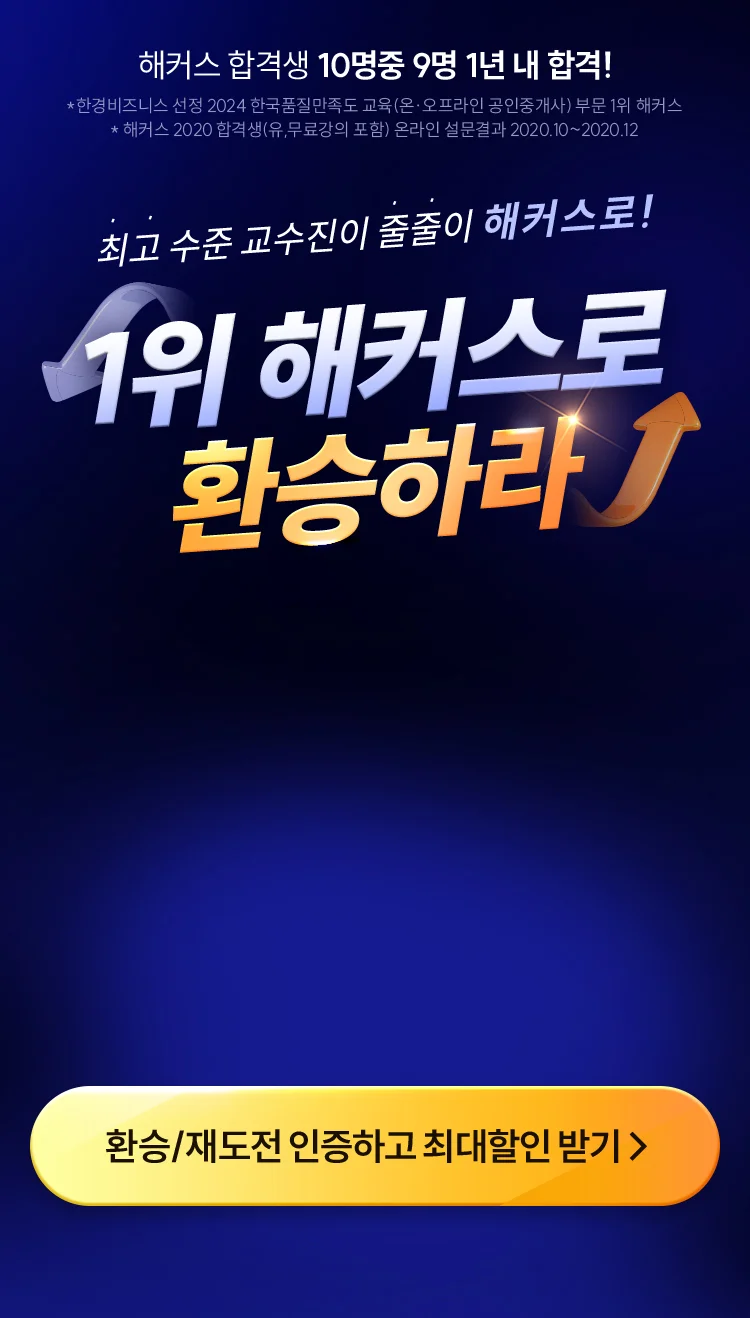 ȯ��&�絵�� ������ 90% ����