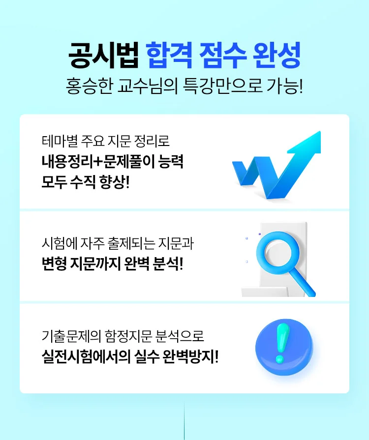 ���ù� �հ� ���� �ϼ�