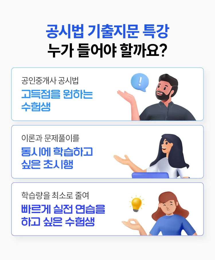 ���ù� �������� Ư�� ���� ���� �ұ��?