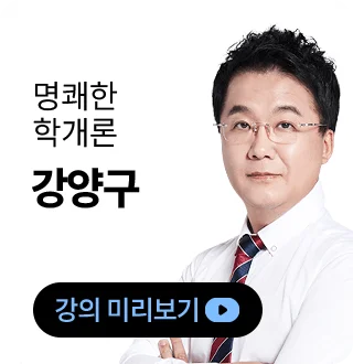 ���籸