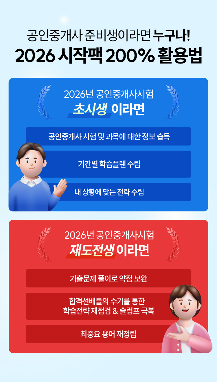 2025 ������ 200% Ȱ���