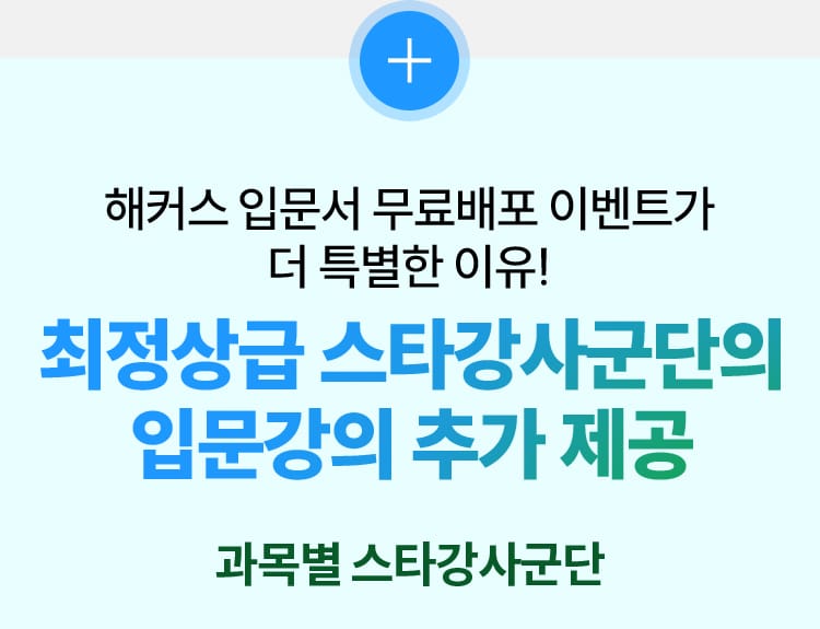 ������� ��Ÿ���籺���� �Թ����� �߰� ����