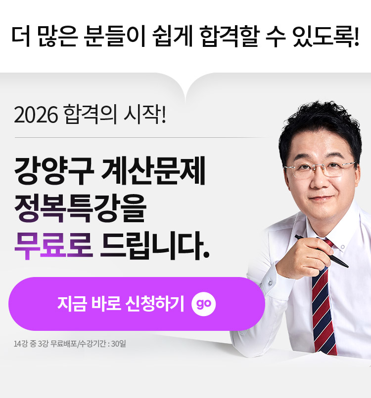 ��Ŀ�� �߰��� ���籸 ��깮�� ����Ư�� ����� �帳�ϴ�.