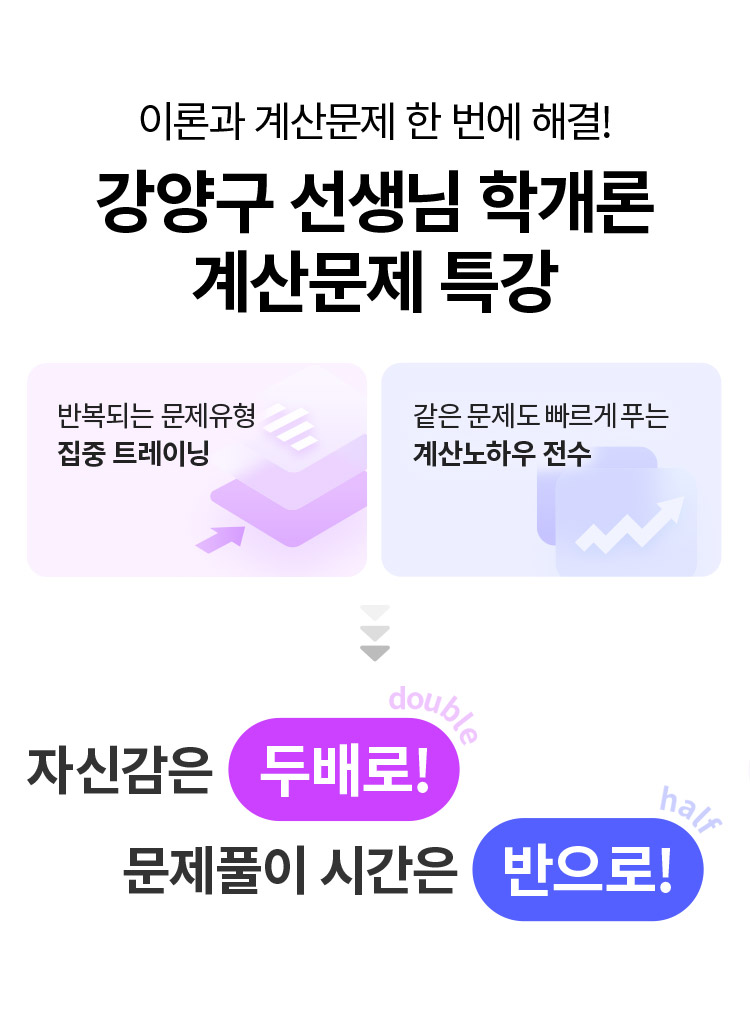 ���籸 ���� �а��� ��깮�� Ư��