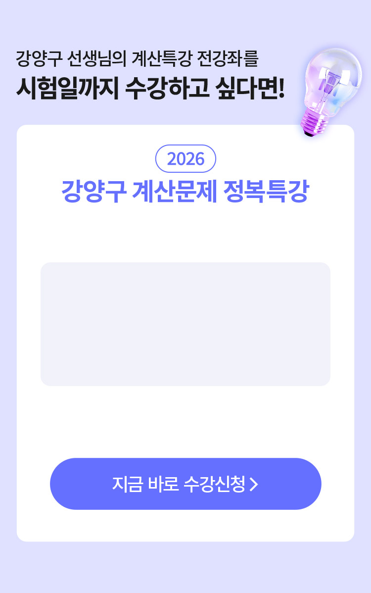 ��Ŀ�� �߰��� ���籸 �ε��� �а��� ��깮�� ����Ư��