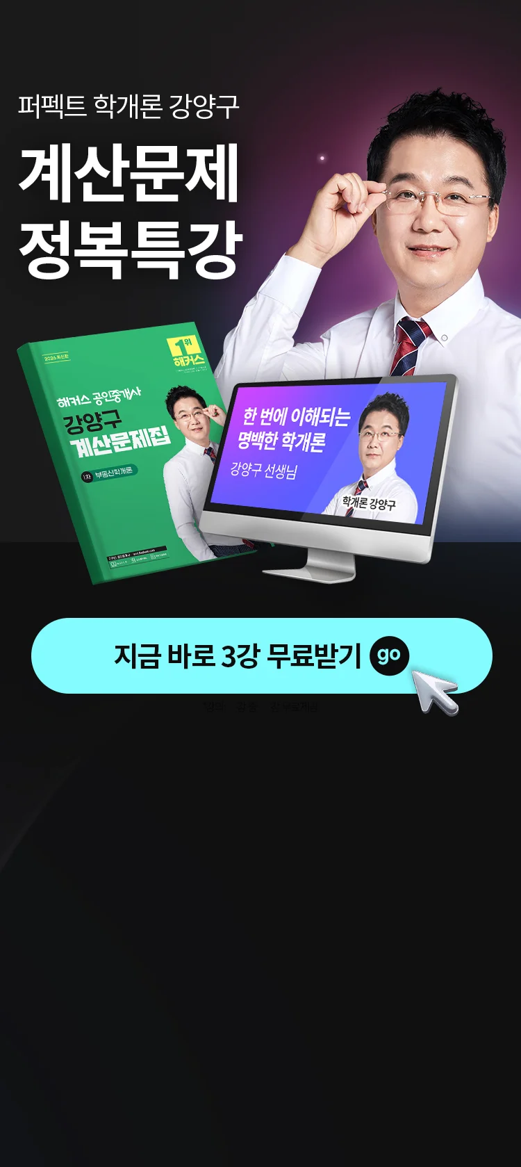 ��Ŀ�� �߰��� ���籸 �ε��� �а��� ��깮�� ����Ư��