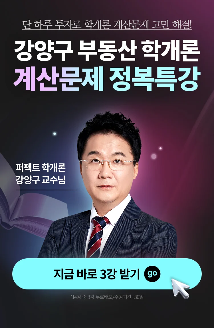 ��Ŀ�� �߰��� ���籸 �ε��� �а��� ��깮�� ����Ư��