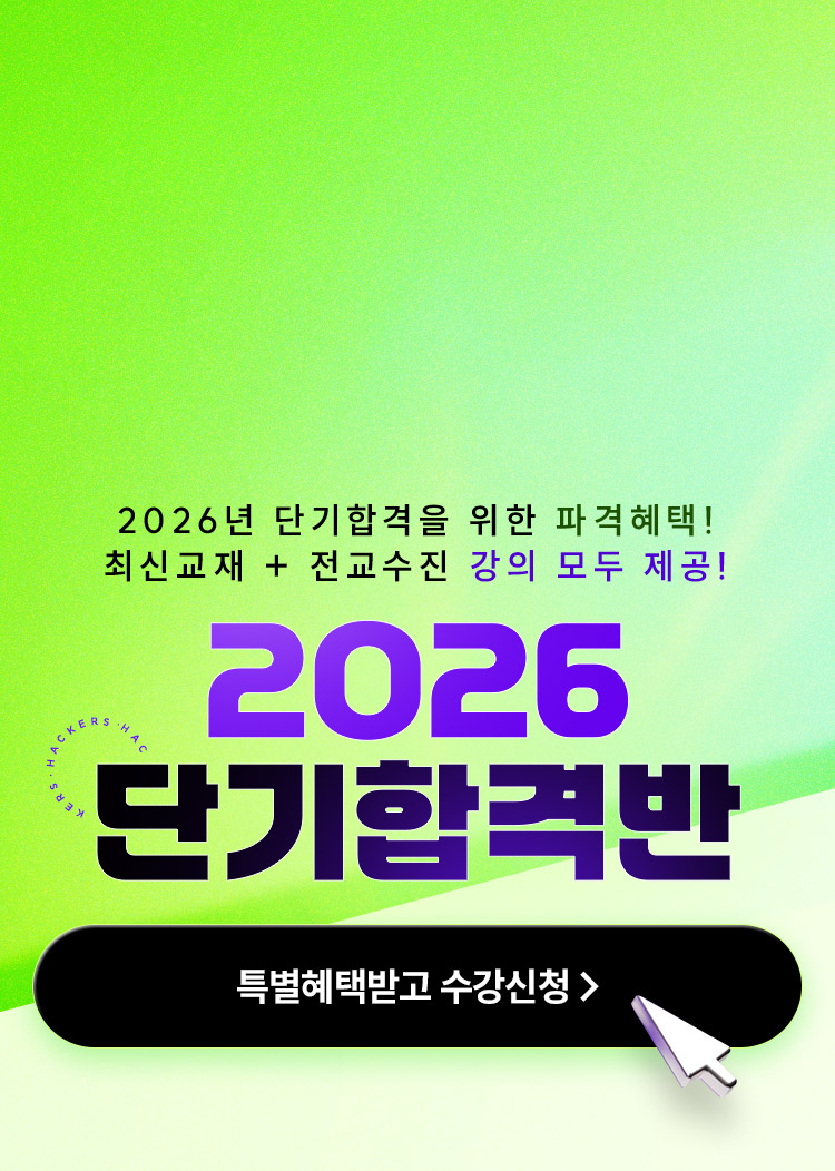 2026 �����հݹ�