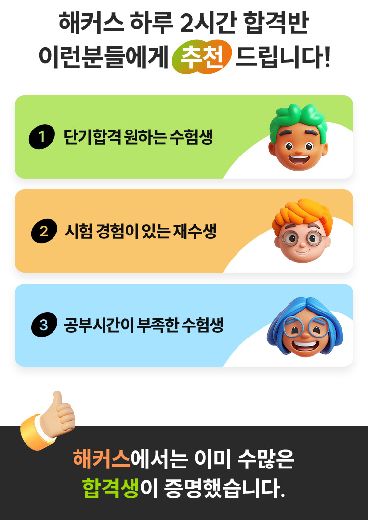 �̷��е鿡�� ��õ �帳�ϴ�