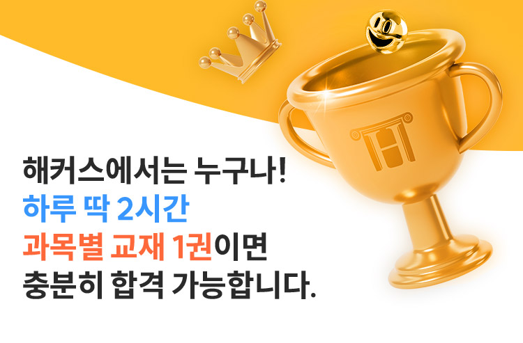 �Ϸ� �� 2�ð� ���� ���� 1���̸� ����� �հ� �����մϴ�.