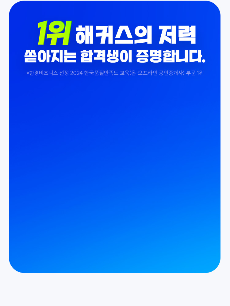 ������� �հݻ��� �����մϴ�