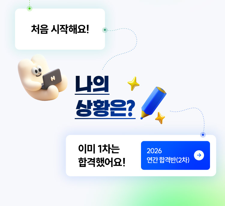 ���� ��Ȳ��?