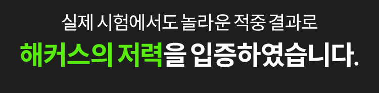 �հݻ��� �����ϴ� ��Ŀ�� ���ǰ����� ���� ���߷�!