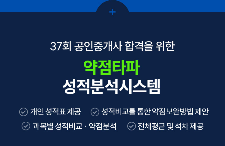 36ȸ �����߰��� �հ��� ���� ����Ÿ�� �����м��ý��� ���� ����ǥ ���� �����񱳸� ���� �������Ϲ�� ���� ���� �����񱳡������м� ��ü��� �� ���� ����