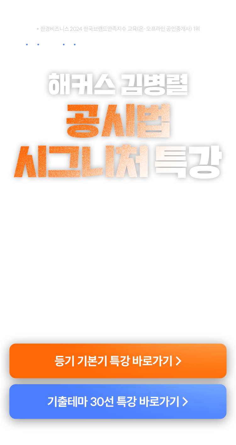 �躴�� �����׸� 30�� Ư�� ������