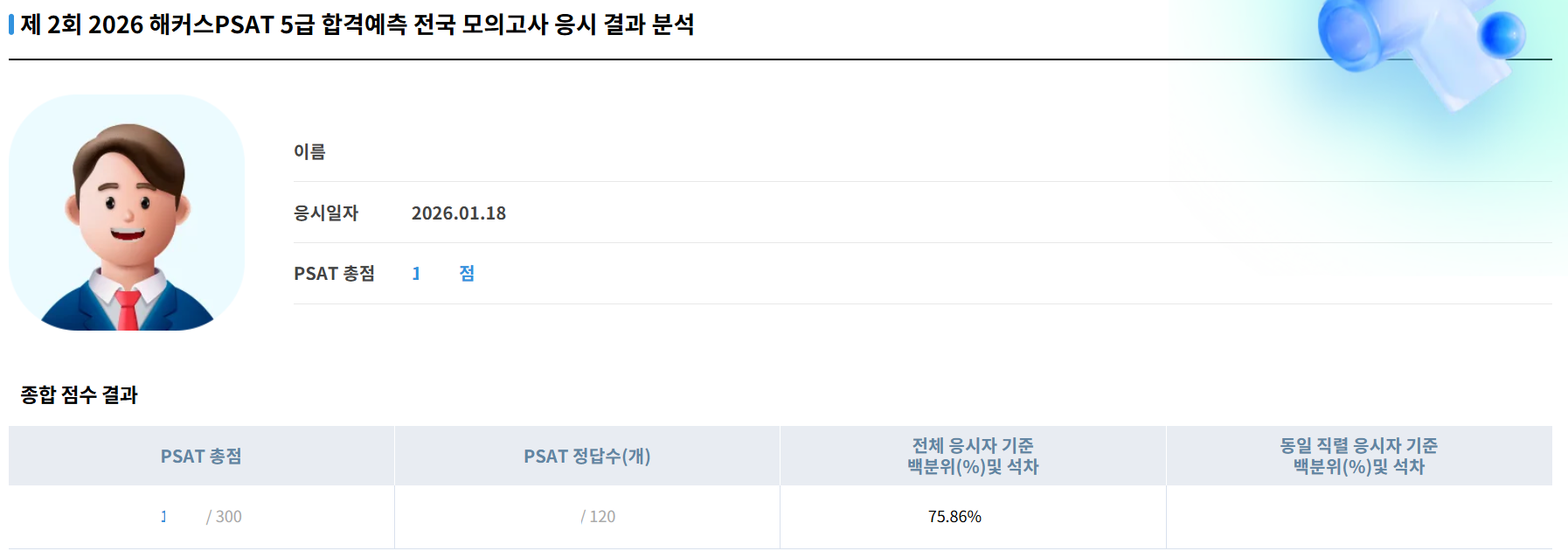 업로드이미지