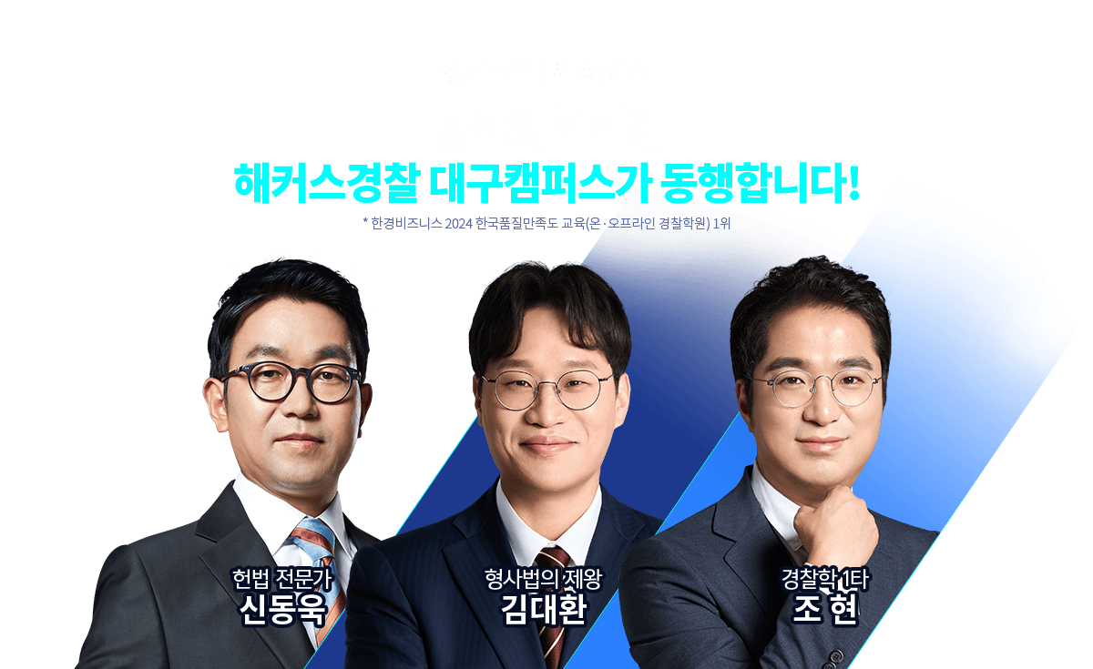 ����� �հݿ� ��Ŀ������ �뱸ķ�۽��� �����մϴ�!