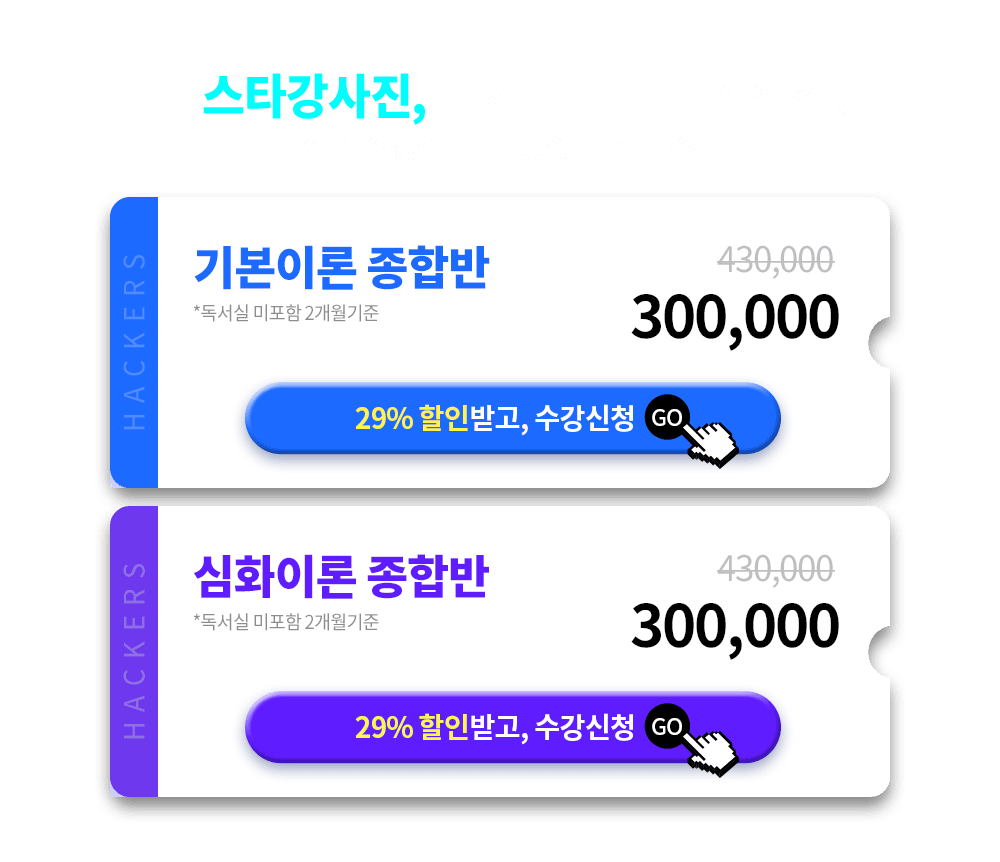 ��Ÿ������, ���� ������ �ܱ��հ�!