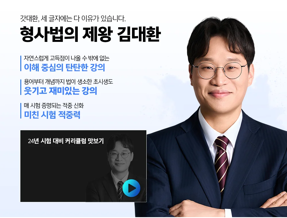 ������� ���� ���ȯ