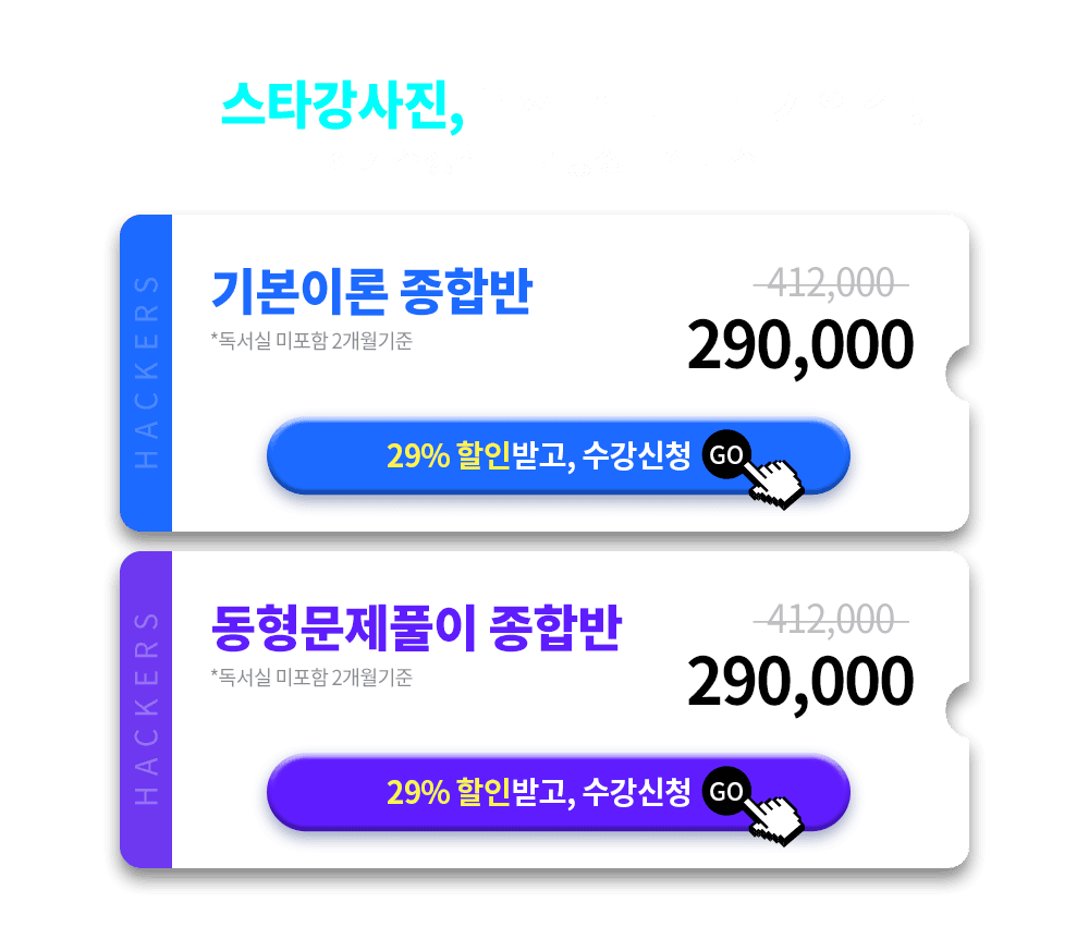 ��Ÿ������, ���� ������ �ܱ��հ�!