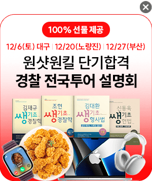 �������� ����ȸ �ȳ�