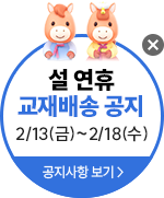 ���� ��� �ȳ�