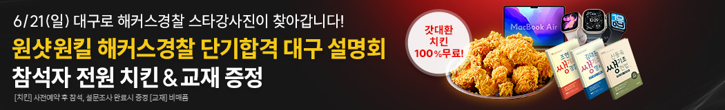 �뱸 ����ȸ ���