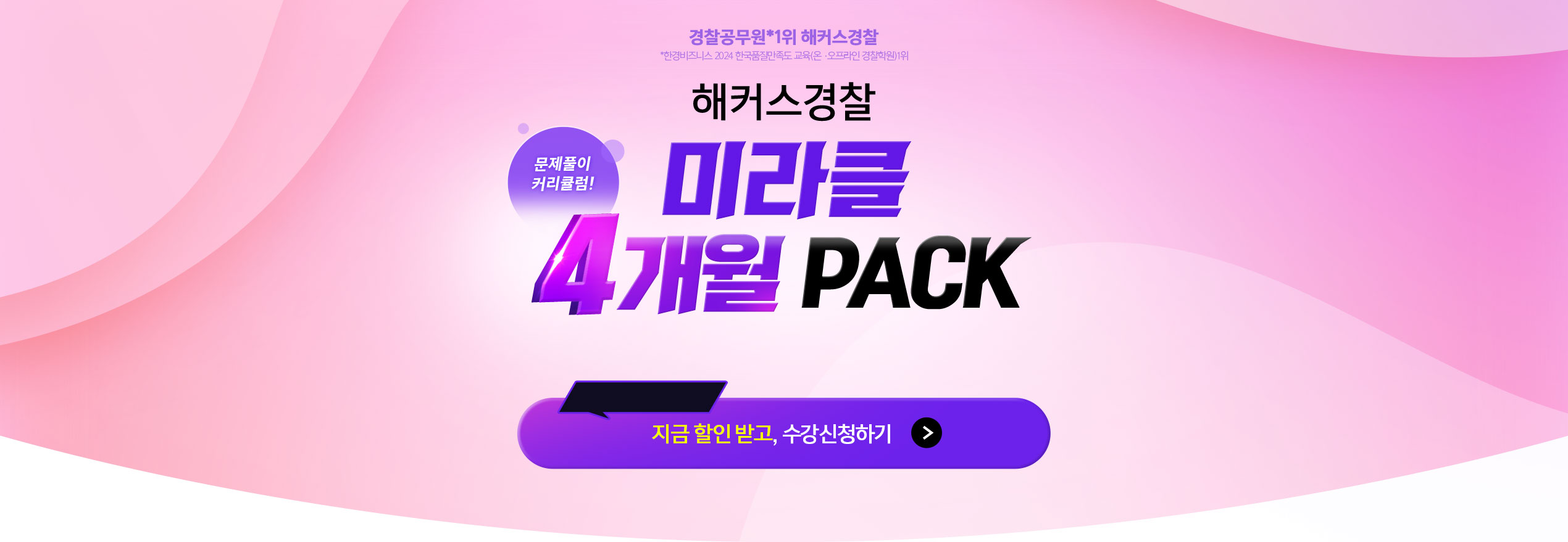 �հݶ������ 5���� pack