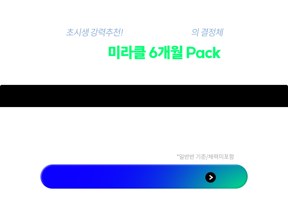 2025�� ���� �հ��� ���� ������ ������!