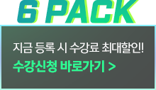 ���� ��Ͻ� ������ �ִ�����! ������û �ٷΰ���