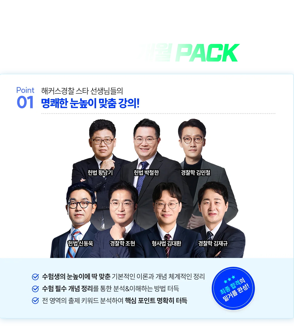 �̶�Ŭ 6���� PACK