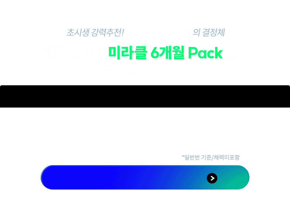 2025�� ���� �հ��� ���� ������ ������!