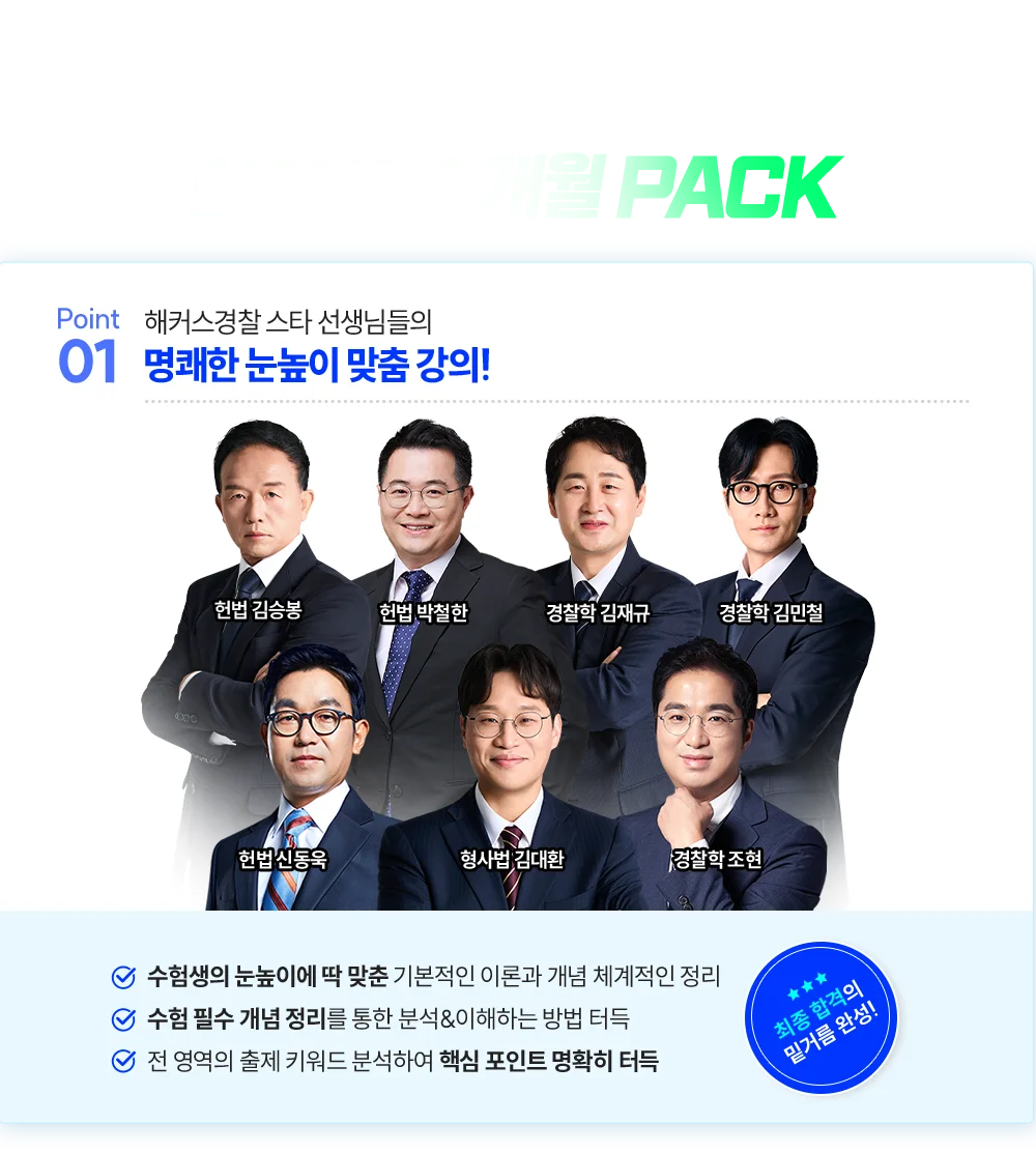 �̶�Ŭ 6���� PACK