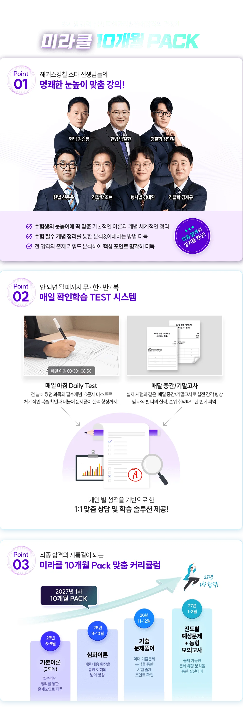 �հݶ������ 8���� Pack