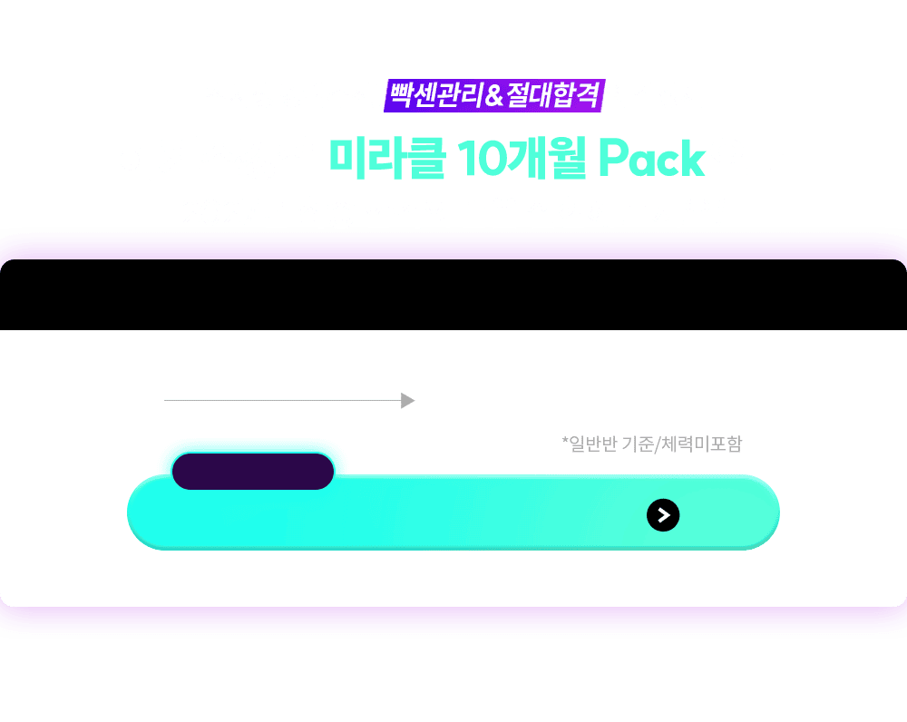 ��Ŀ������ �հݷε� 8���� Pack