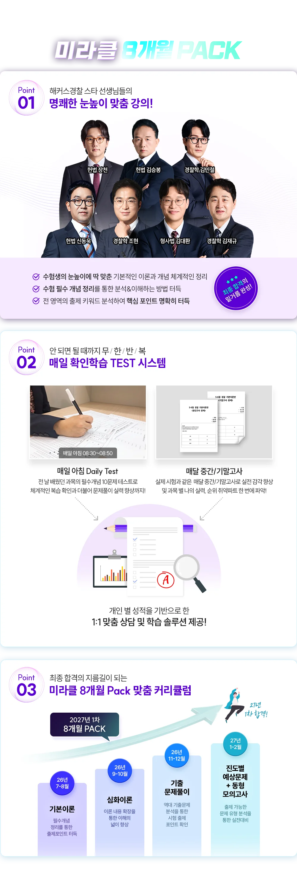 �հݶ������ 8���� Pack