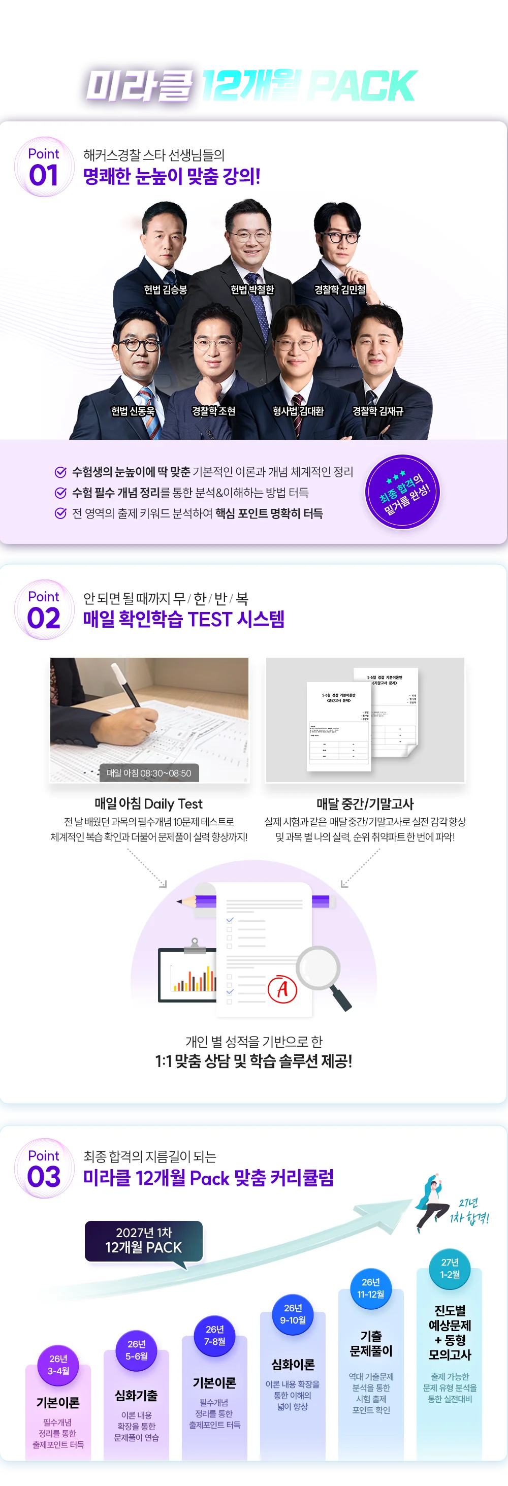 �հݶ������ 8���� Pack