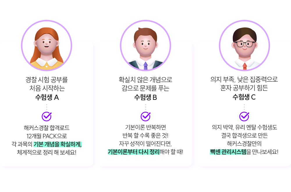 ��Ŀ������ 8���� Pack�� �Բ� ���� �հ��� ���� ���� �� ������!