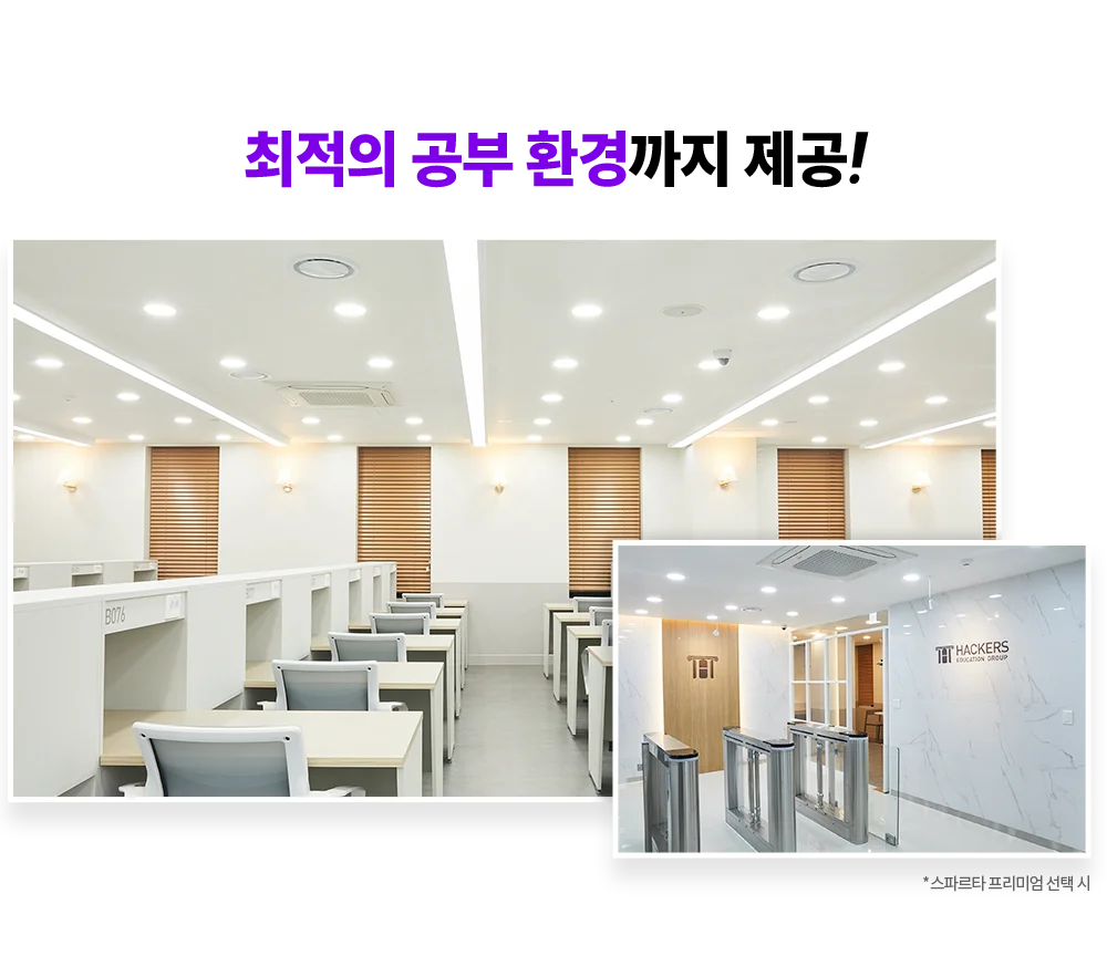 ������ ���� ȯ����� ����!