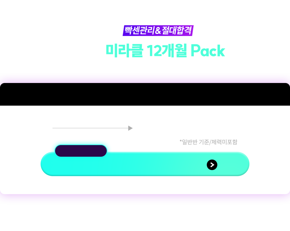 ��Ŀ������ �հݷε� 8���� Pack