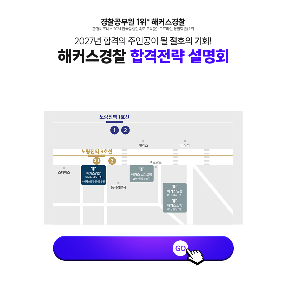 ��Ŀ������ �ִܱ� �հ����� ����ȸ