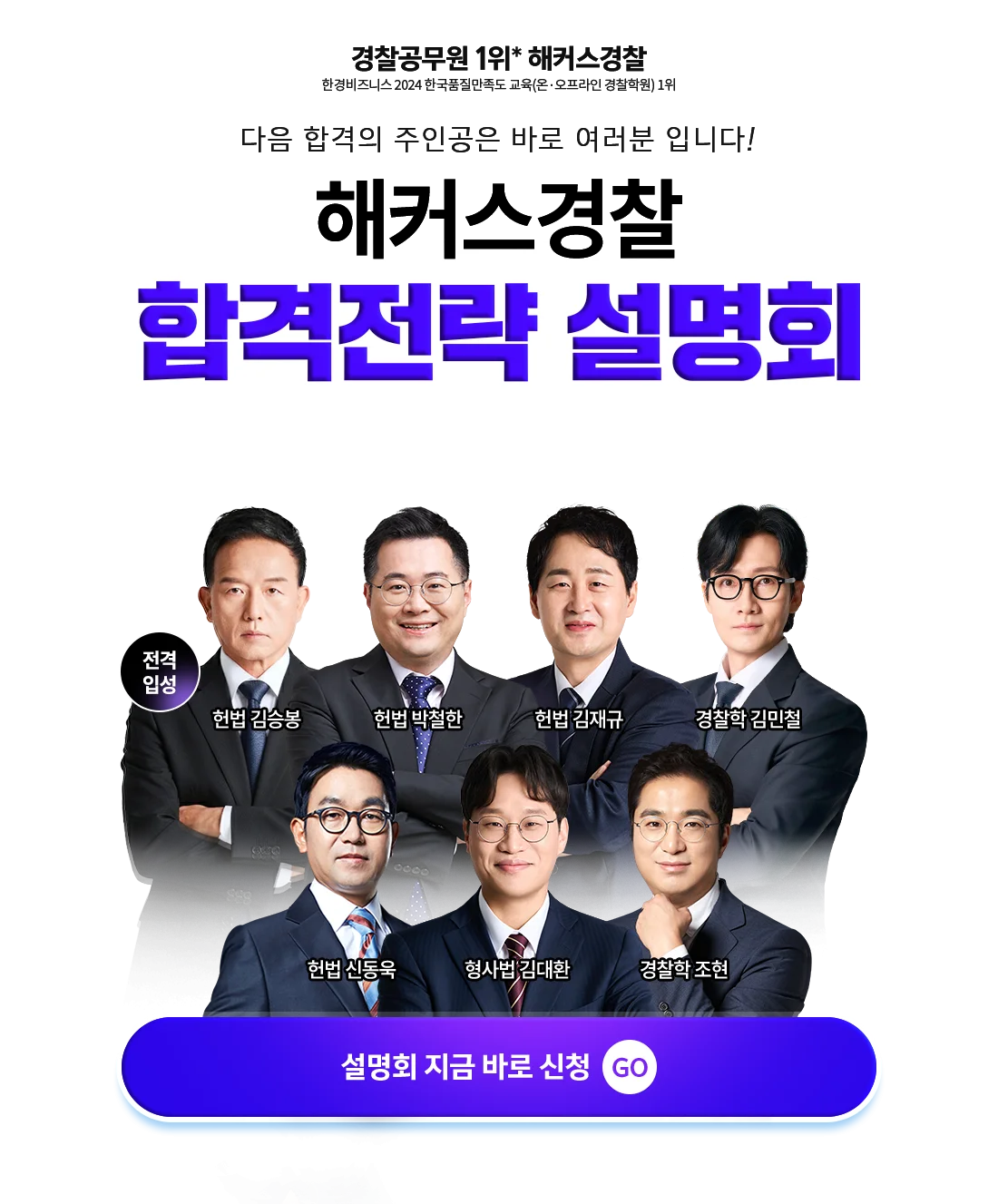 ��Ŀ������ �ִܱ� �հݼ���ȸ