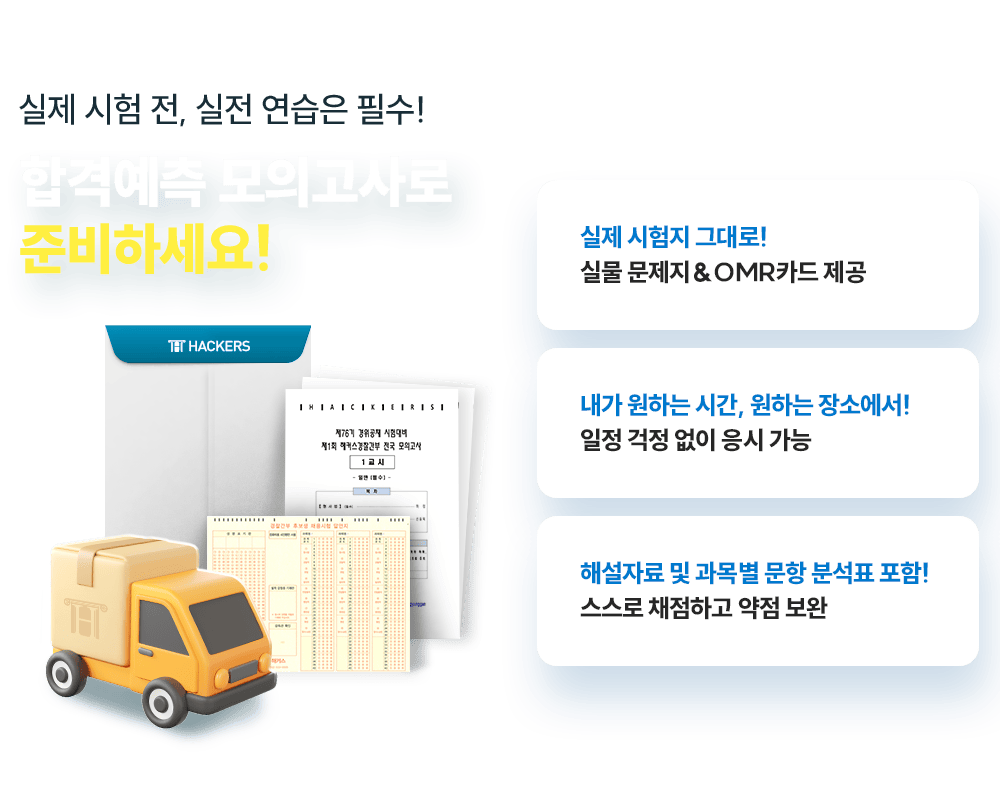 �հݿ��� ���ǰ���� �غ��ϼ���