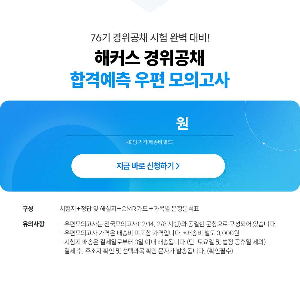 ��Ŀ�� �������� �հݿ��� ���� ���ǰ���