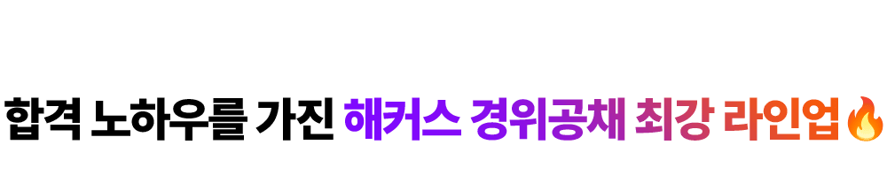 �հ� ���Ͽ츦 ���� ��Ŀ�� ������ä �ְ� ���ξ�