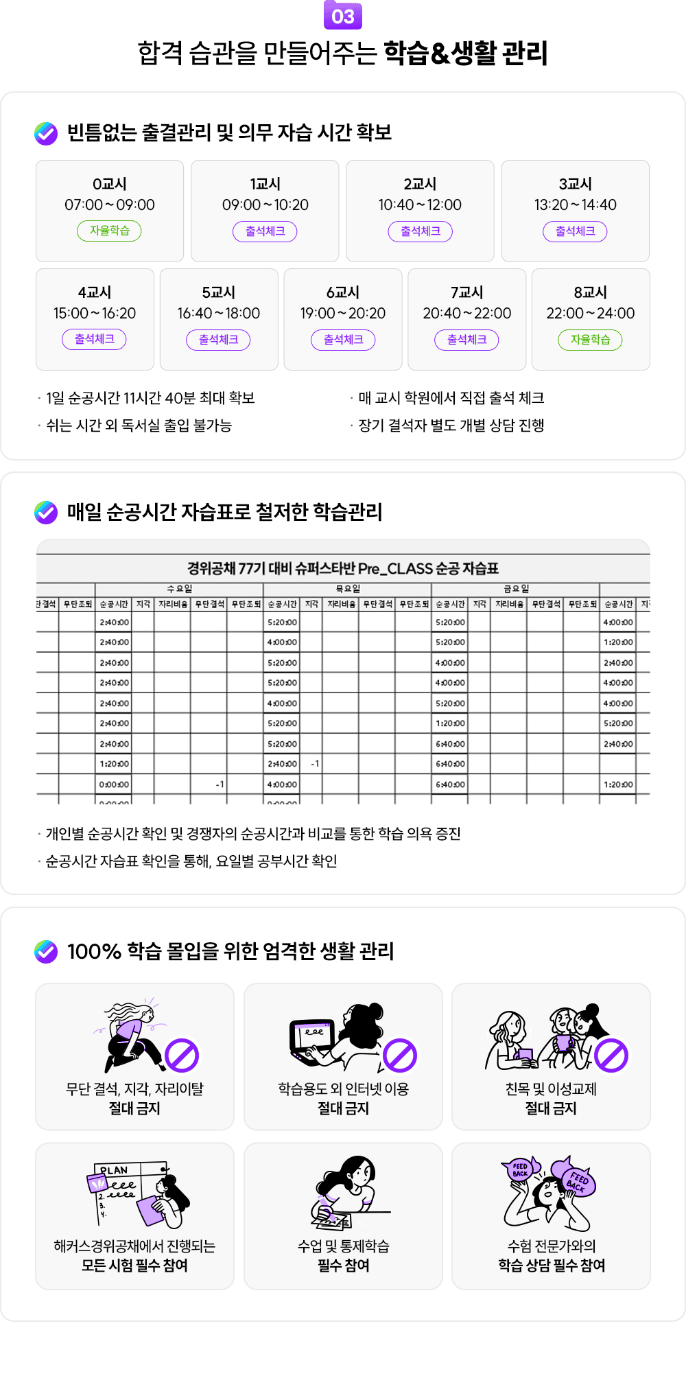 �հ� ������ ������ִ� �ս� & ��Ȱ����