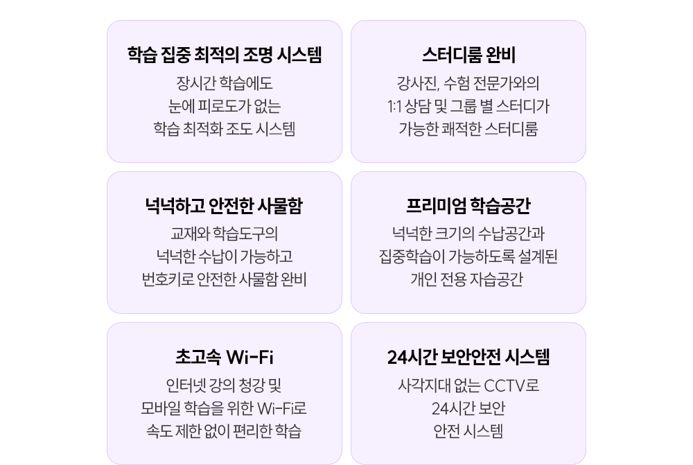 �н� ���� ����Ʈ